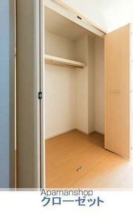 カーサ　エスペランサ[1K/28m2]の収納