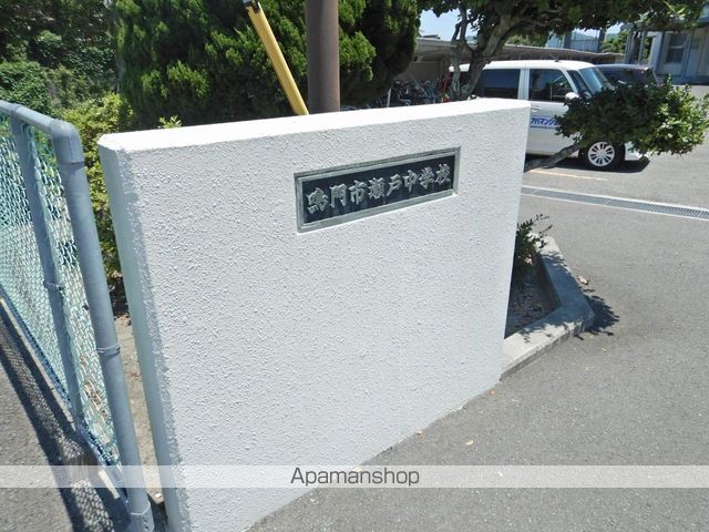 サン パレス クィーンの周辺写真