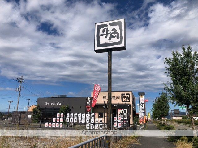 コーポラス無限IIの周辺写真