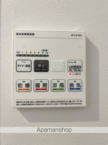 ミリアビタ習志野駅前の内装写真