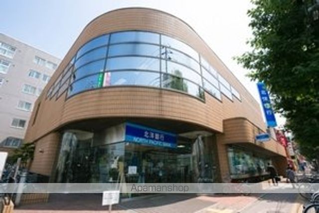アーバン平岸の周辺写真