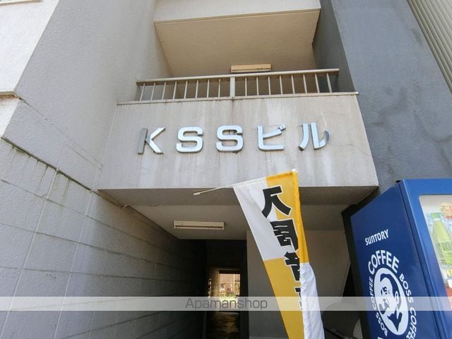 KSSビルの外観写真
