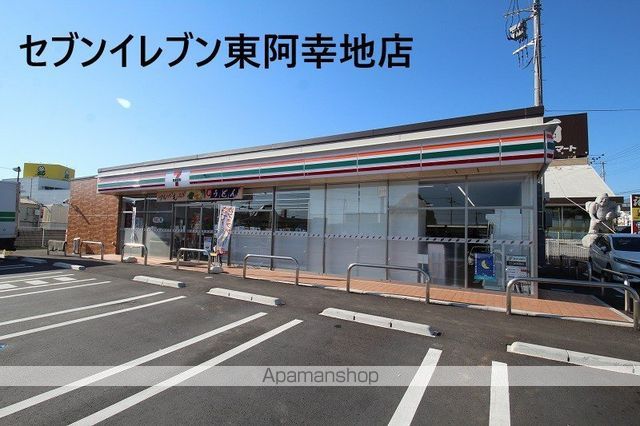 サンモール小泉の周辺写真