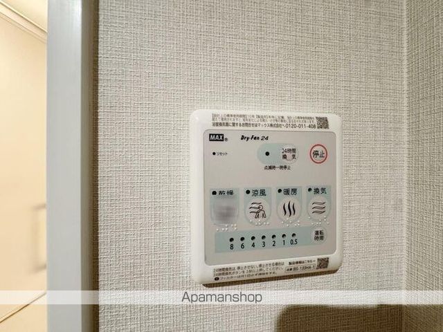 IS二十人町の内装写真