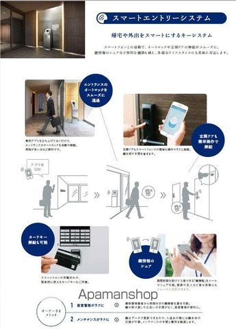 サンパーク大濠 102号室 ｜ 福岡県福岡市中央区今川１丁目25-10（賃貸アパート1LDK・1階・41.11㎡） その10