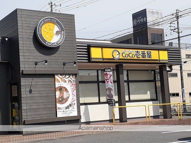 プリムローズNの周辺写真