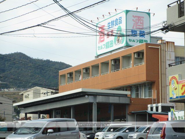 メゾンアルモニーの周辺写真