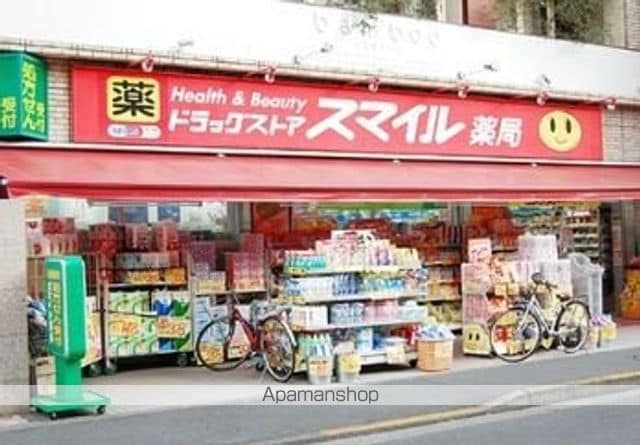 スタイリオ池上WELLの周辺写真