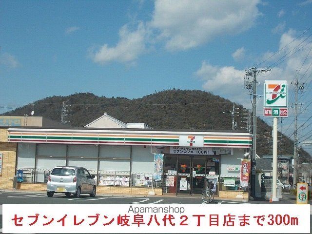 ブリッサ　サウス 101 ｜ 岐阜県岐阜市八代３丁目23-5（賃貸アパート1LDK・1階・41.68㎡） その14