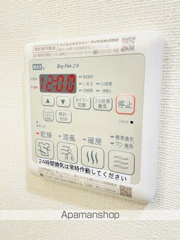 アドバンス北大阪ロワンの内装写真