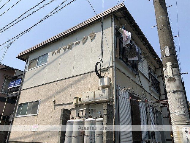 ハイツオークラの外観写真