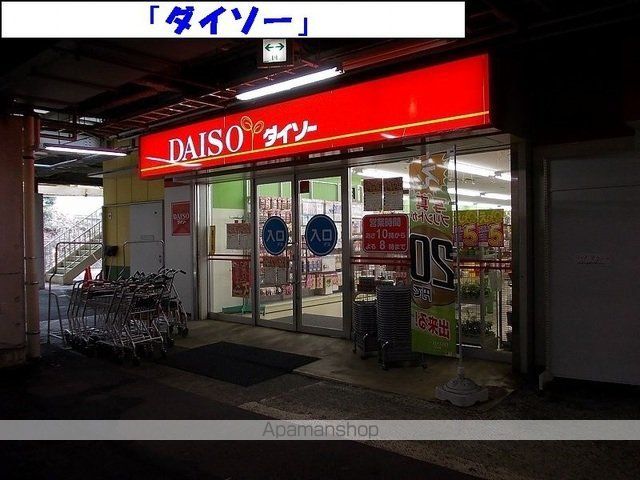 GROVESIDEVILLABの周辺写真