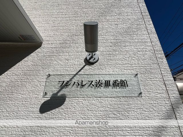 フジパレス湊III番館の外観写真