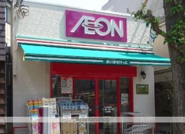 メゾングリシーヌSENZOKUの周辺写真