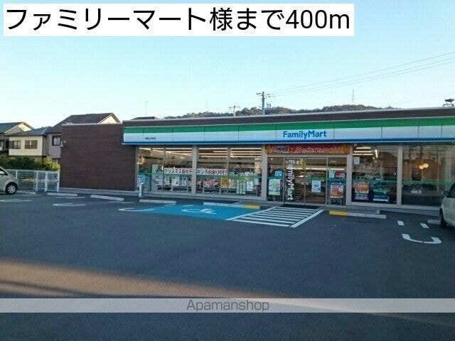 エレガンテⅠ[2LDK/64.55m2]の周辺2