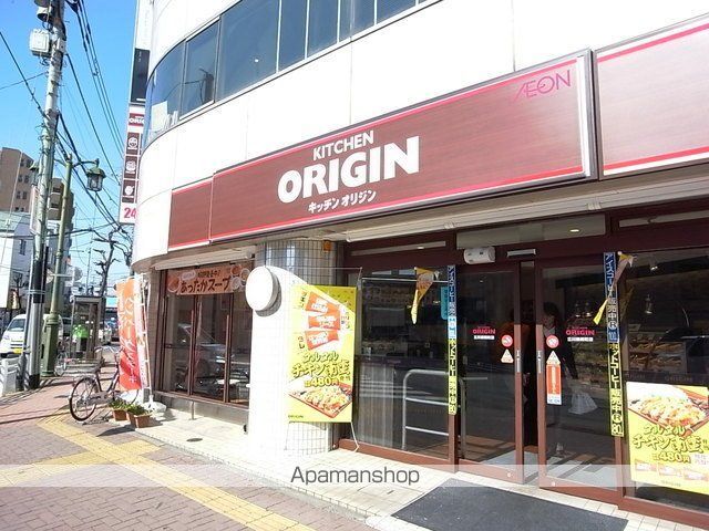 メゾン・ド・コンテスの周辺写真