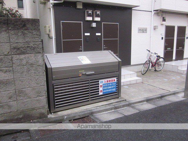 プティカァーネのその他写真