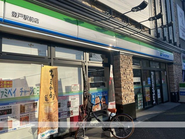 プラウドフラット登戸の周辺写真