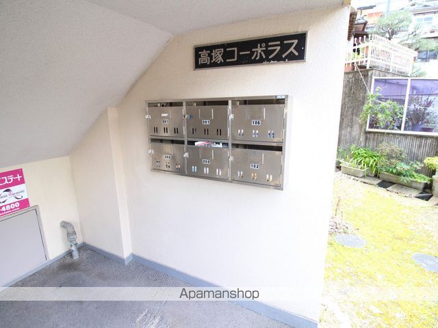 高塚コーポラスのその他写真