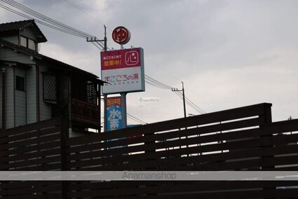 サンライフかもまえ[1K/23.77m2]の周辺7