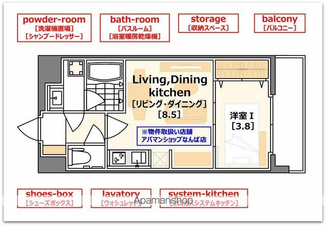 スプランディッド難波SOUTHの間取り写真