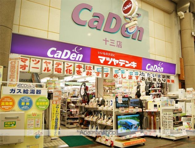 エスリードレジデンス大阪グランノースの周辺写真
