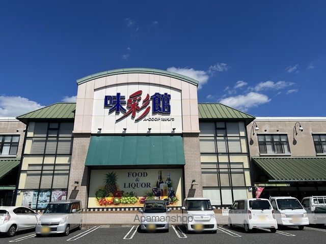 レオパレスアンタレスの周辺写真
