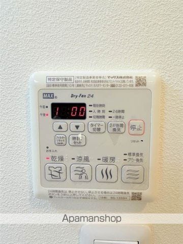 アルフラットの内装写真