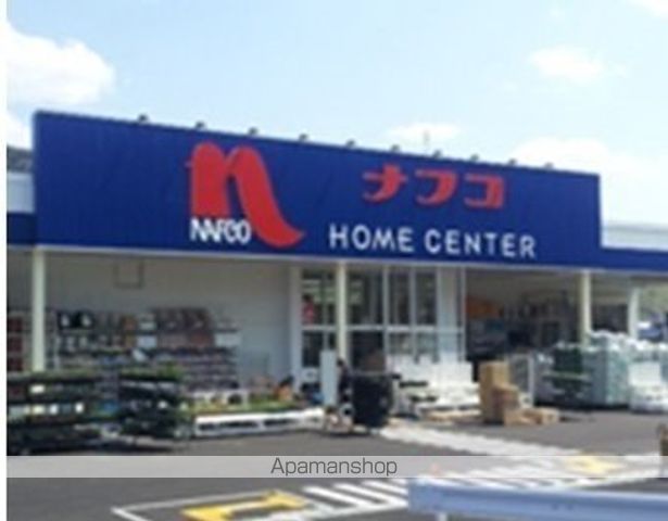 ビレッジ 大平の周辺写真