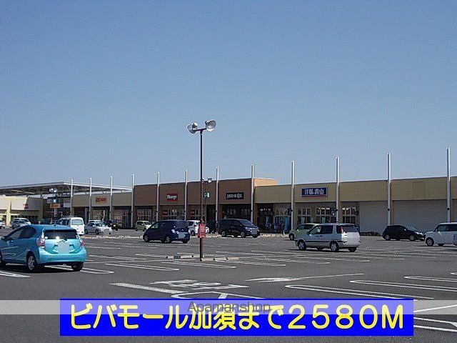 ブリーズの周辺写真