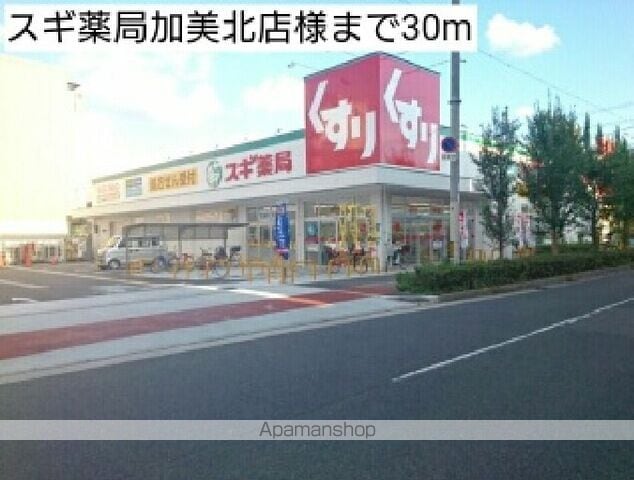 コージーコート加美の周辺写真