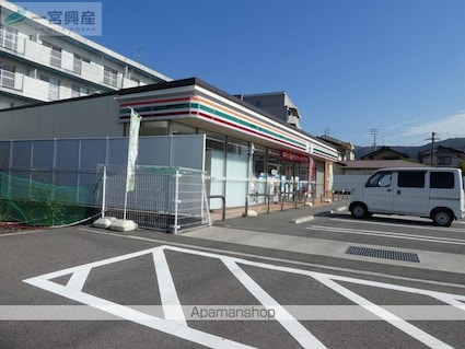 グレイスコート　アネックス[2DK/45.8m2]の周辺8