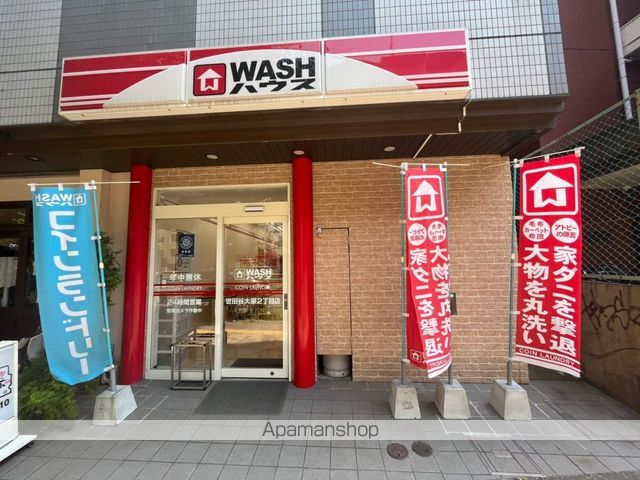 プレールカテリーナ代田橋の周辺写真