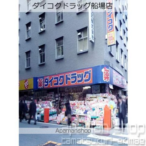 グラマシー心斎橋東の周辺写真
