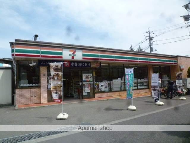 アーバンホームズ国分寺の周辺写真