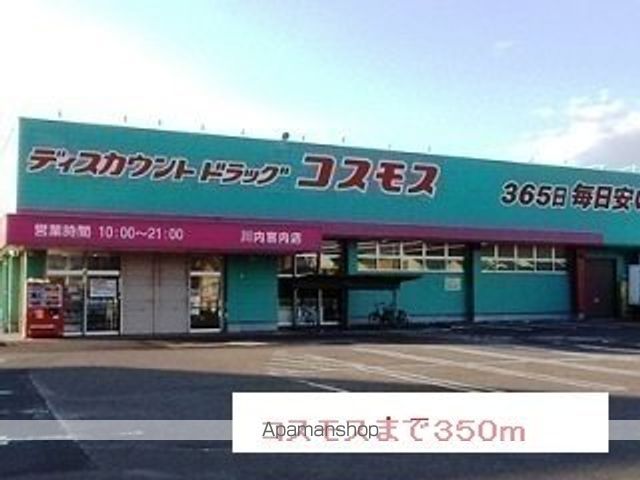 インフィニティR1の周辺写真