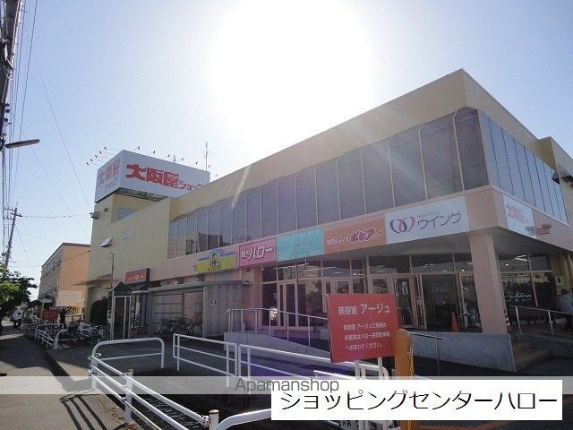 レオパレスパークハイムの周辺写真