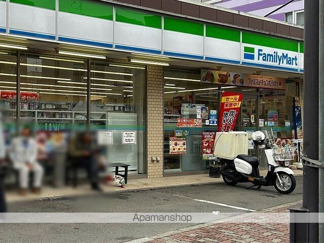 東京都練馬区谷原５丁目[1K/26.08m2]の周辺