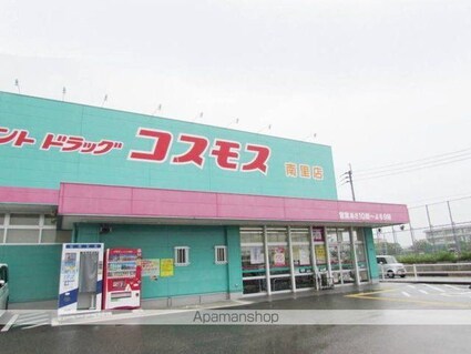 福岡県糟屋郡粕屋町仲原３丁目[1LDK/36.22m2]の周辺6