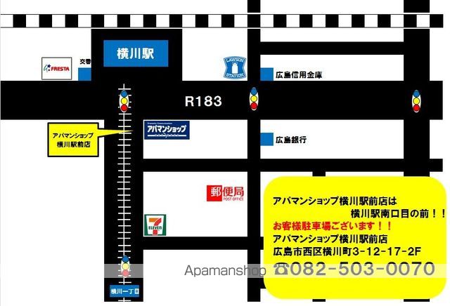 和秀三篠ビルの周辺写真