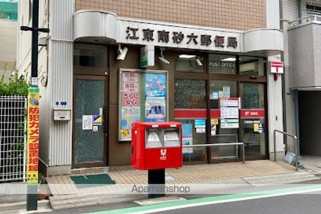 セボーンミナミスナの周辺写真