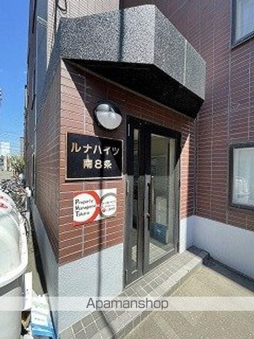ルナハイツ南8条の玄関写真