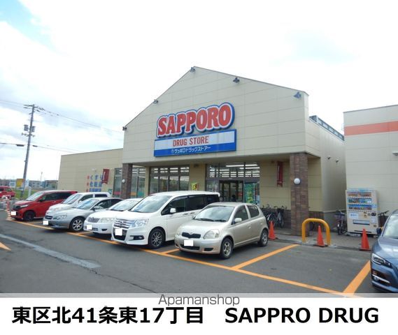 ハピネス栄町の周辺写真