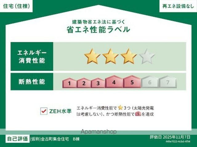RELUXIA Bの内装写真