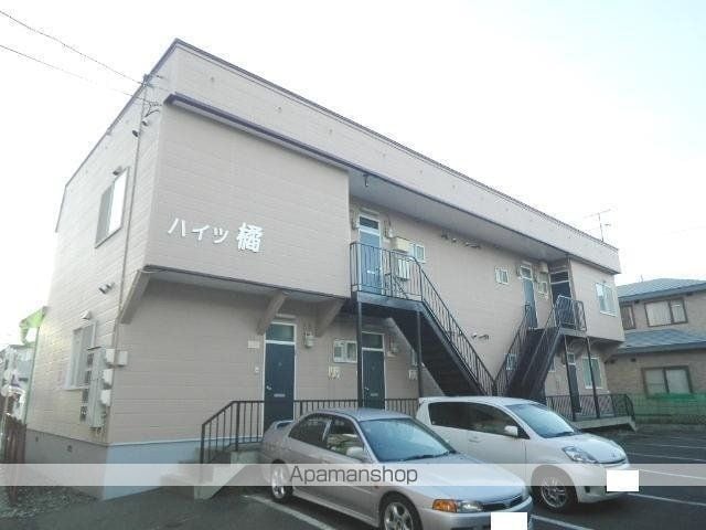 ハイツ橘