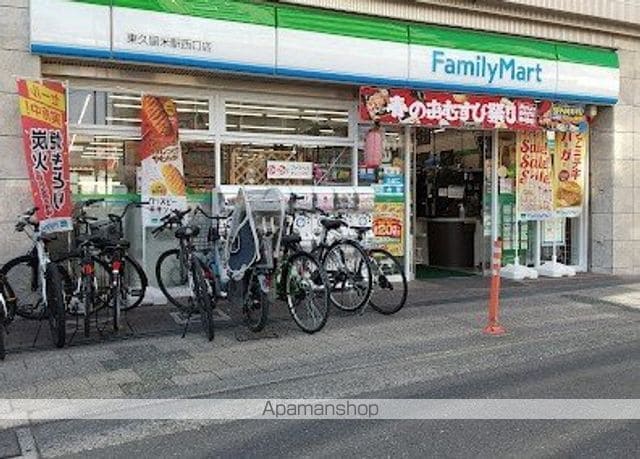 レヴメゾン神山六番館の周辺写真