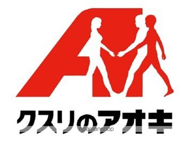レオパレスサンヴィスタ古沢の周辺写真
