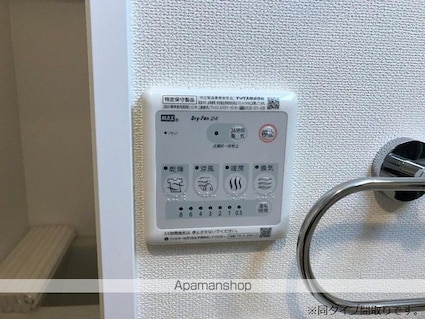 コンフォール　Ｋ[1LDK/43.23m2]の内装5