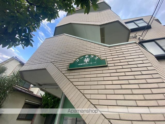 コーポラス華の外観写真