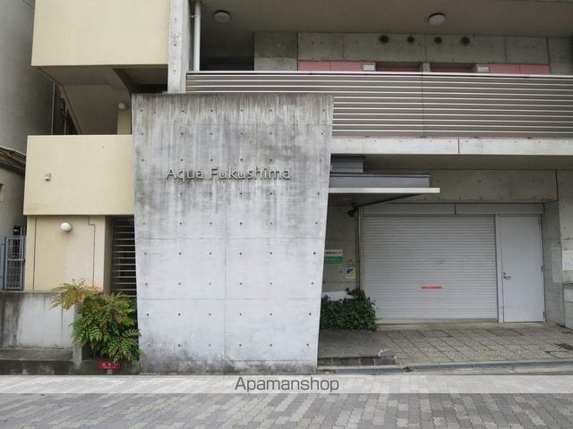 アクア福島の玄関写真